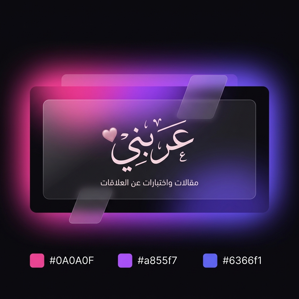 دليل تعارف أرشيفي في الجزائر